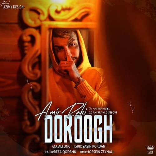 امیر راهی دروغ